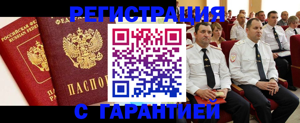 форма 3 в Северодвинске