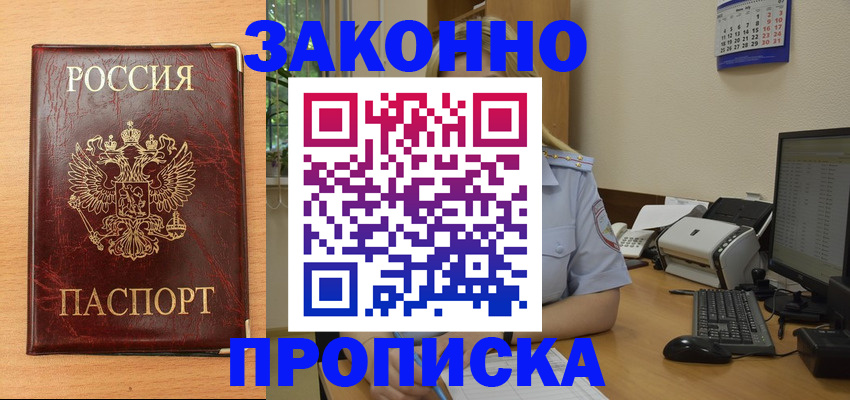 регистрация для дет. сада в Северодвинске