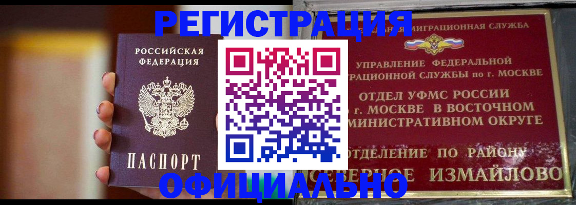найти адрес прописки в Северодвинске